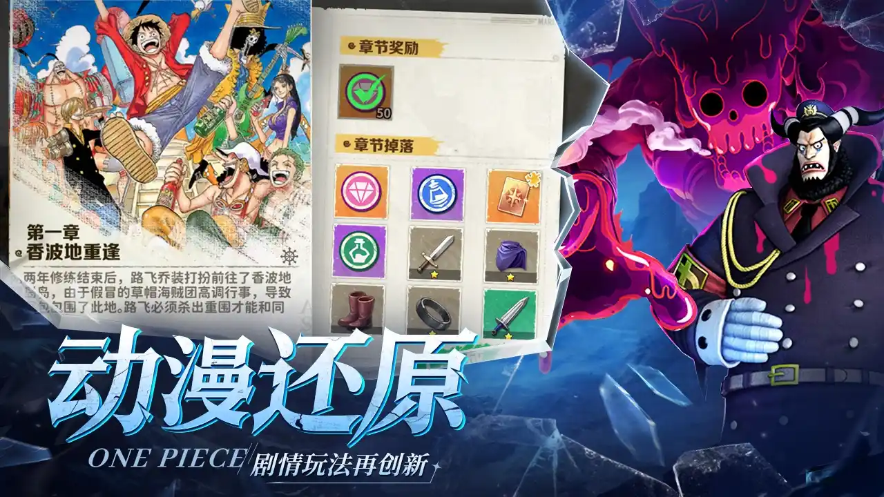 战魂旅人：在时空褶皱里，打捞文明的星火